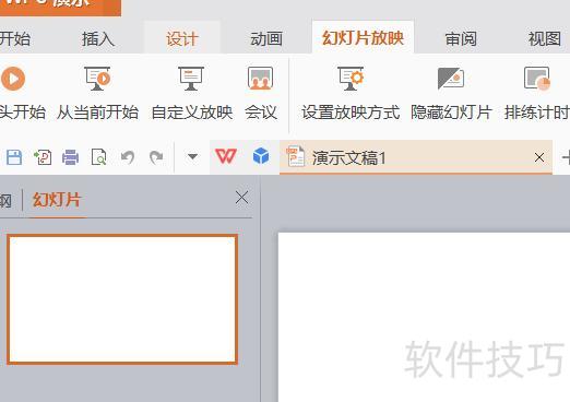 为ppt录制旁白 为ppt录制旁白
