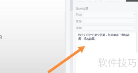 ppt模板自带音乐怎么去掉 ppt模板自带音乐怎么去掉
