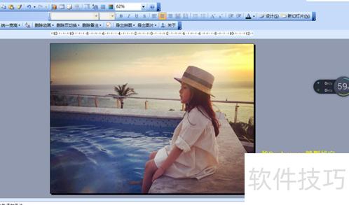 ppt模板自带音乐怎么去掉 ppt模板自带音乐怎么去掉