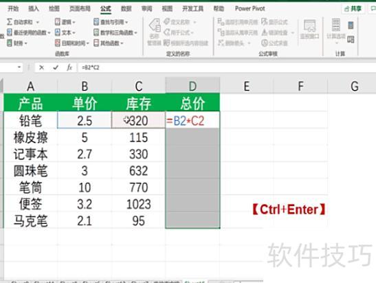 excel表格怎么填充序号 excel表格怎么填充序号