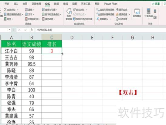excel表格怎么填充序号 excel表格怎么填充序号
