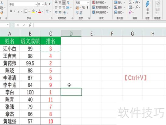 excel表格怎么填充序号 excel表格怎么填充序号