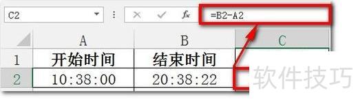 excel怎么计算时间 excel怎么计算时间