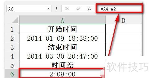 excel怎么计算时间 excel怎么计算时间