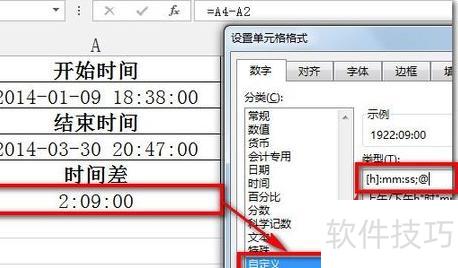 excel怎么计算时间 excel怎么计算时间