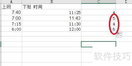 excel怎么计算时间 excel怎么计算时间