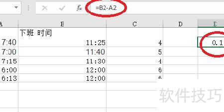 excel怎么计算时间 excel怎么计算时间