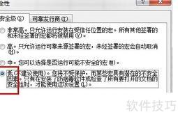 怎样删除excel的宏 怎样删除excel的宏