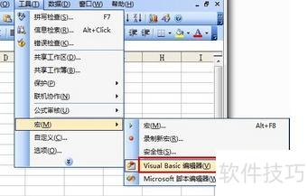 怎样删除excel的宏 怎样删除excel的宏