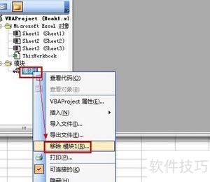 怎样删除excel的宏 怎样删除excel的宏