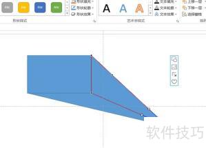 ppt怎么画立体圆锥 ppt怎么画立体圆锥