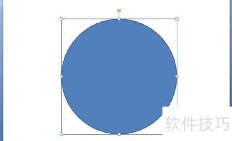 ppt怎么画立体圆锥 ppt怎么画立体圆锥