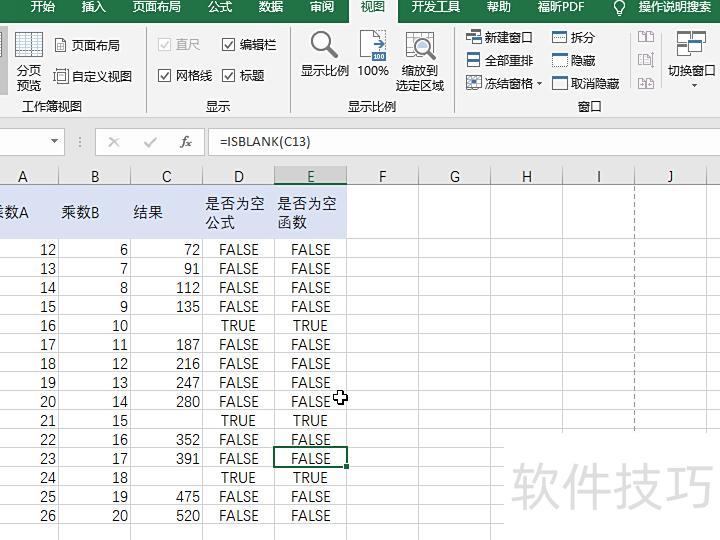 excel文件预览怎么关闭 excel文件预览怎么关闭