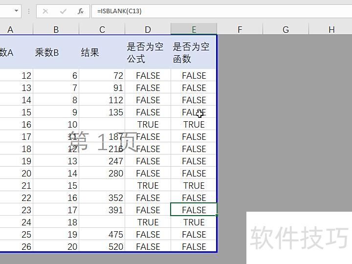 excel文件预览怎么关闭 excel文件预览怎么关闭