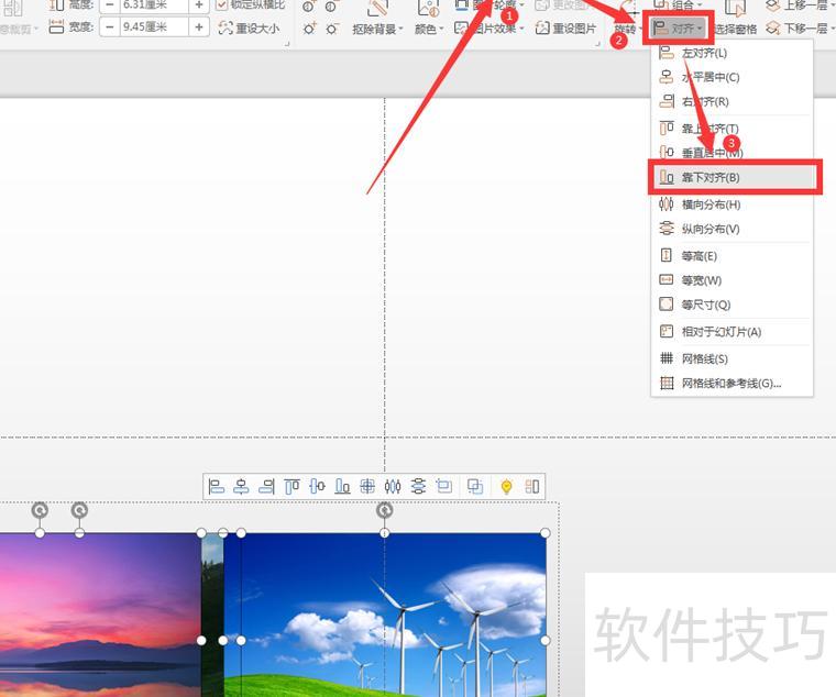 ppt排版时怎么对齐图片 ppt排版时怎么对齐图片