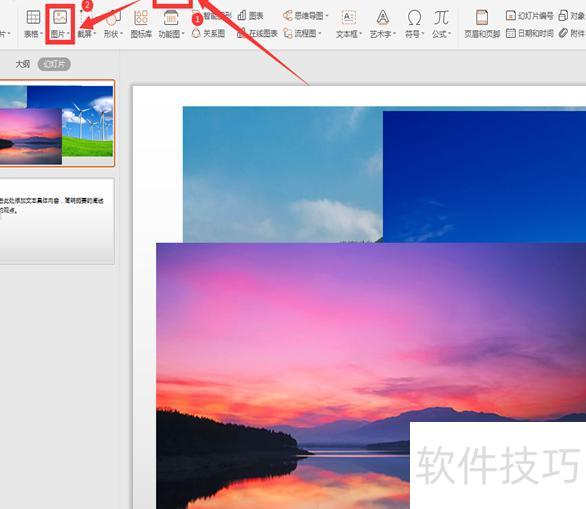 ppt排版时怎么对齐图片 ppt排版时怎么对齐图片