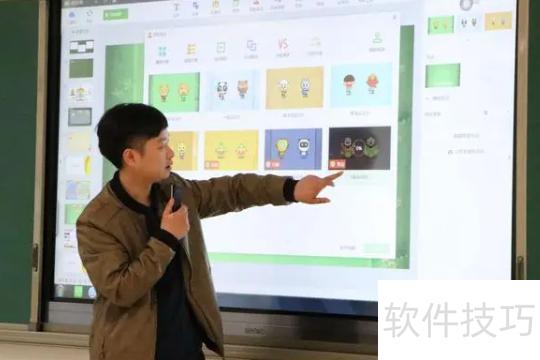 希沃白板怎么转换成PPT 希沃白板怎么转换成PPT