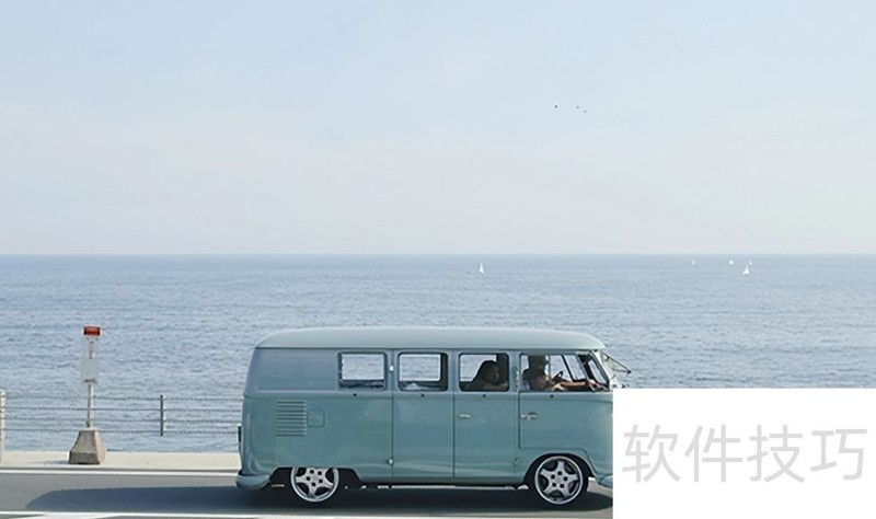 wps中超实用的小技巧 wps中超实用的小技巧