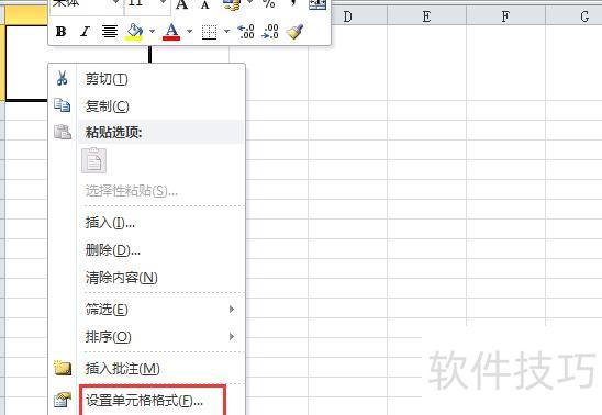 怎样在excel中添加斜线表头 怎样在excel中添加斜线表头