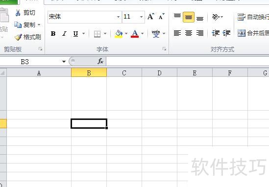 怎样在excel中添加斜线表头 怎样在excel中添加斜线表头