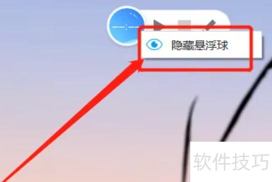 ev录屏怎么录ppt课件 ev录屏怎么录ppt课件