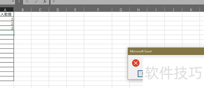 excel中的重复值怎么删除 excel中的重复值怎么删除