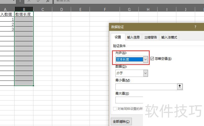 excel中的重复值怎么删除 excel中的重复值怎么删除