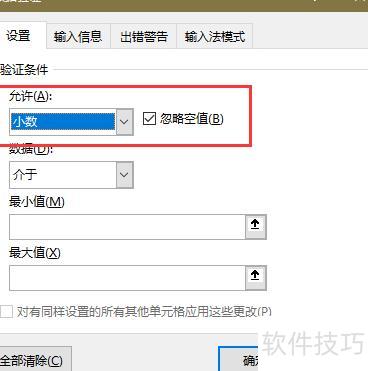 excel中的重复值怎么删除 excel中的重复值怎么删除