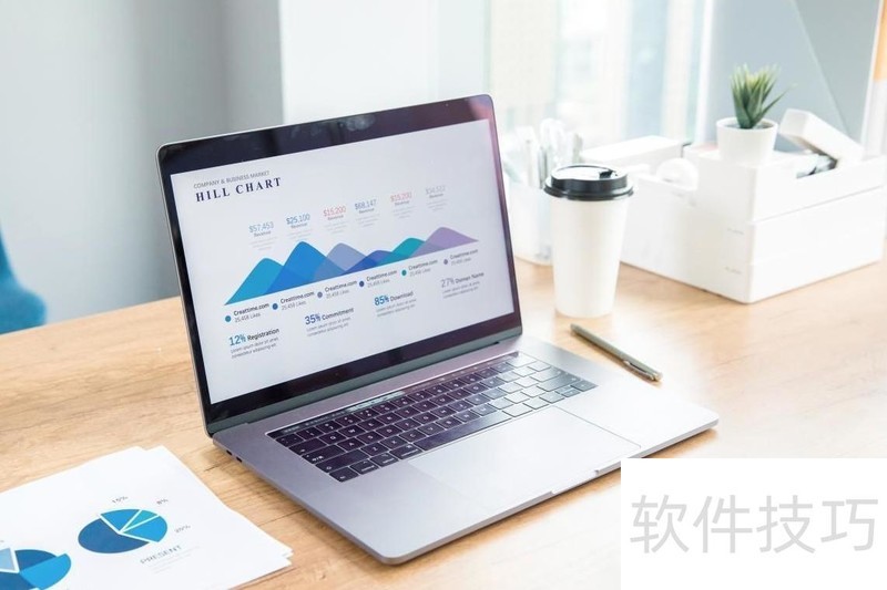 办公神器 办公神器