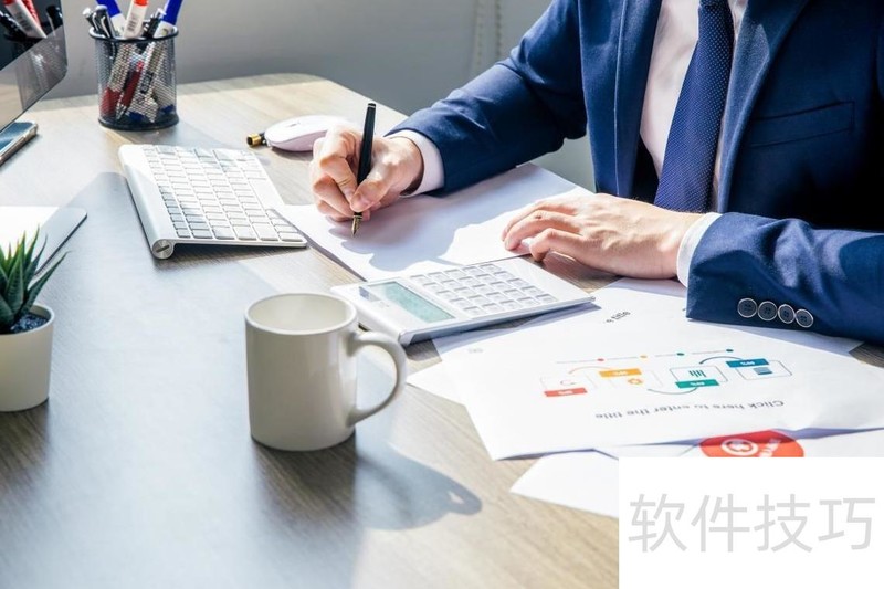 办公神器 办公神器