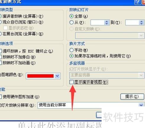 如何把电脑上的ppt投影到电视上播放 如何把电脑上的ppt投影到电视上播放