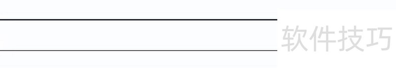 wps中超实用的小技巧 wps中超实用的小技巧