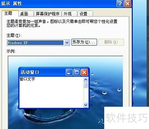 如何把电脑上的ppt投影到电视上播放 如何把电脑上的ppt投影到电视上播放