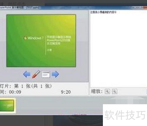 如何把电脑上的ppt投影到电视上播放 如何把电脑上的ppt投影到电视上播放