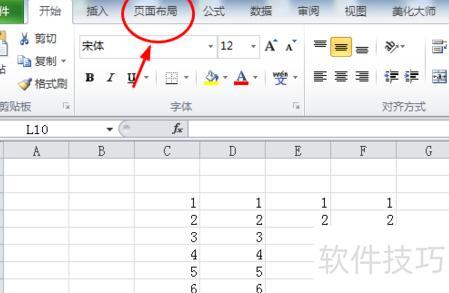 excel打印总是有部分空白怎么回事 excel打印总是有部分空白怎么回事