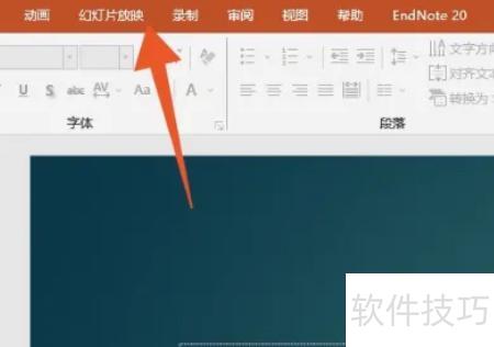 电脑中如何全屏展示ppt文档 电脑中如何全屏展示ppt文档