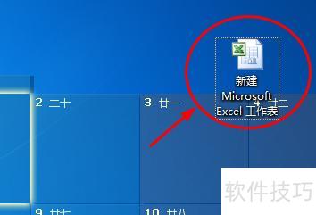 excel打印总是有部分空白怎么回事 excel打印总是有部分空白怎么回事