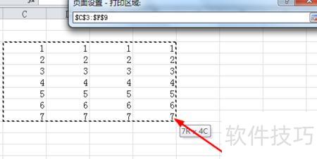 excel打印总是有部分空白怎么回事 excel打印总是有部分空白怎么回事