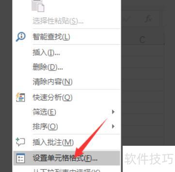 Excel怎么快速对齐姓名 Excel怎么快速对齐姓名