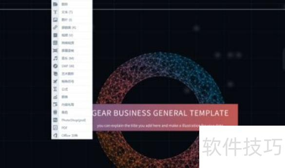 微课制作的流程和步骤 微课制作的流程和步骤