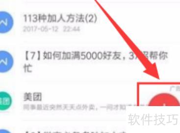 手机免费制作ppt的软件下载 手机免费制作ppt的软件下载