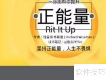 手机免费制作ppt的软件下载 手机免费制作ppt的软件下载