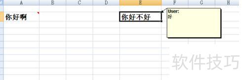 excel如何不显示批注符 excel如何不显示批注符