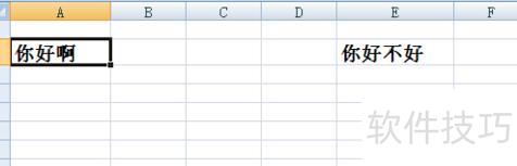 excel如何不显示批注符 excel如何不显示批注符