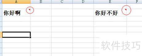 excel如何不显示批注符 excel如何不显示批注符