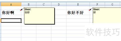 excel如何不显示批注符 excel如何不显示批注符