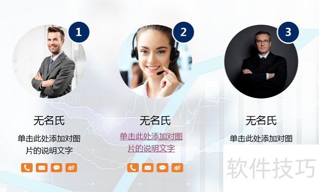 怎么在PPT中添加超链接 怎么在PPT中添加超链接