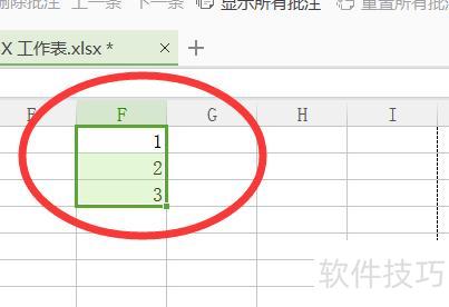 excel处于锁定状态怎么解除 excel处于锁定状态怎么解除