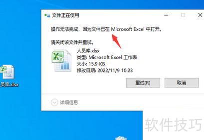 excel处于锁定状态怎么解除 excel处于锁定状态怎么解除