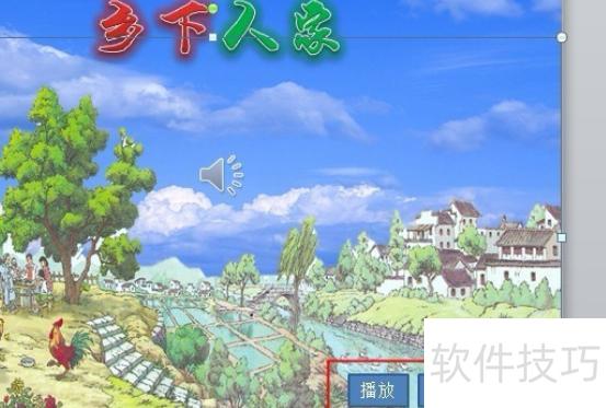 如何使背景音乐自动暂停 如何使背景音乐自动暂停